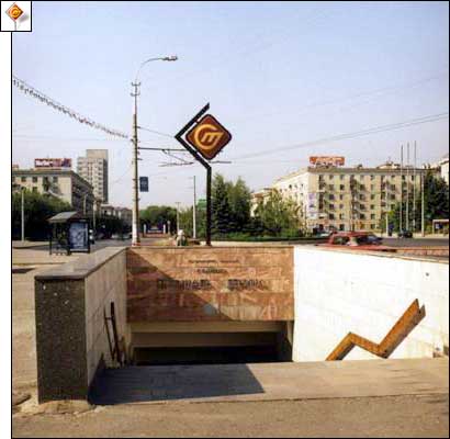 Cтанция "Площадь Ленина"